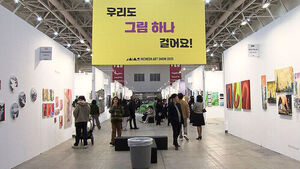 '2026 Incheon Art Show' Opens Next Month... "Leaping Forward as a City of Culture and Arts"