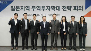 KOTRA Aims to Expand Exports to Japan to $35 Billion by 2030