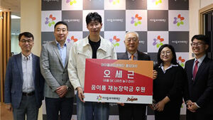 프로농구 오세근, 사회복지재단에 기부금 전달
