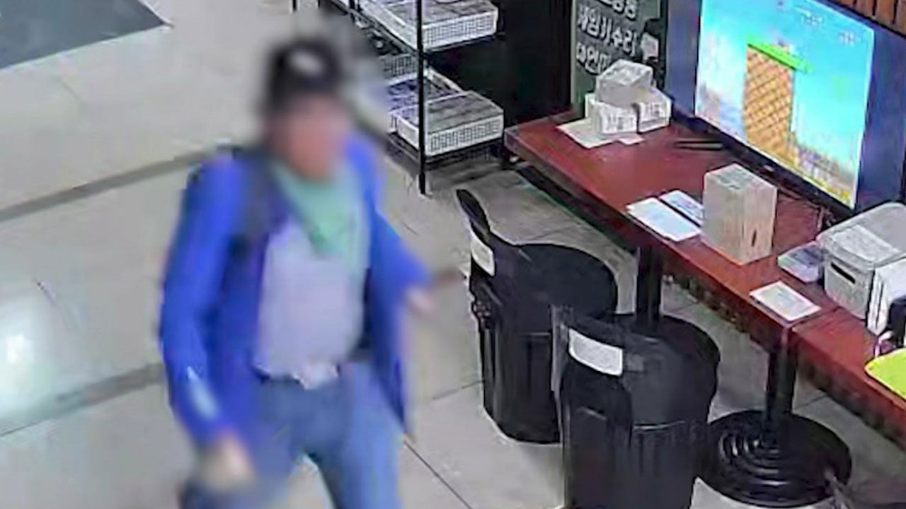Suspect in Incheon Stabbing Incident