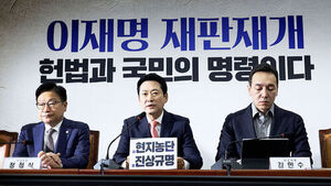 "Full Rerun" vs. "Know Your Limits": Shouting Matches Erupt in PPP Meeting