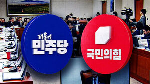 'Seongnam Line' vs. 'Political Offensive': Clash Over Submission of Personnel Records