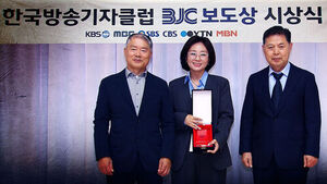 SBS Newstory Wins Korea Broadcasting Journalists Club Award for Report on Private Education for Autism
