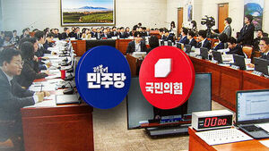 'Gyeonggi-Seongnam Line' Patronage Controversy Under Fire Amid Clash Over Resume Submissions