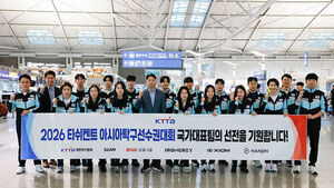 South Korea Sends "B-Team" to Asian Table Tennis Championships Without Aces Like Shin Yubin and Lim Jong-hoon