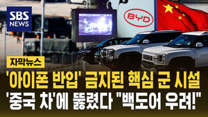 백도어 우려