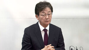 Police Forward Former Lawmaker Yoo Seung-min to Prosecutors Over Alleged Preferential Hiring of Daughter