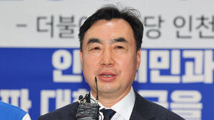 윤관석 전 의원 (사진=연합뉴스)