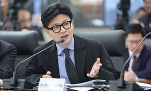 Han Dong-hoon's Daughter's Alleged 'False Résumé' Case Assigned to Seoul Investigation Office... Civic Group Demands Reinvestigation