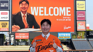 Hanwha Manager Ryu Ji-hyun: '2027 Season Begins Now... Will Establish System Baseball'