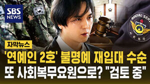 송민호송민호