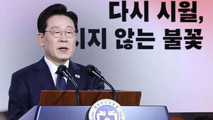 "Bu-Ma Uprising and May 18 Must Be in Constitution"... Call for Talks on Constitutional Revision