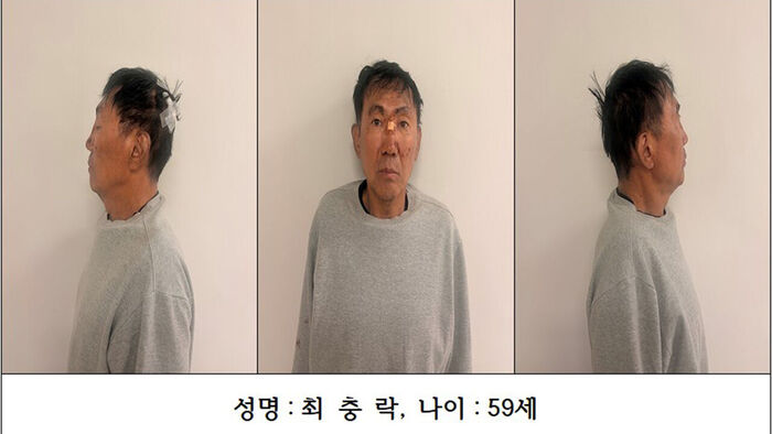 인천 흉기난동 피의자 최충락