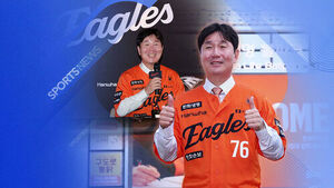 Manager Ryu Ji-hyun Takes Office: "I Will Make Fans Feel Proud of the Strongest Hanwha"
