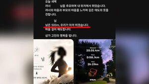 "2차 가해" "러너만의 방식"&hellip;'애도런' 확산에 '갑론을박'