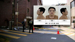'장모 살해&middot;아내 납치' 피의자 신상공개&hellip;26살 김성우