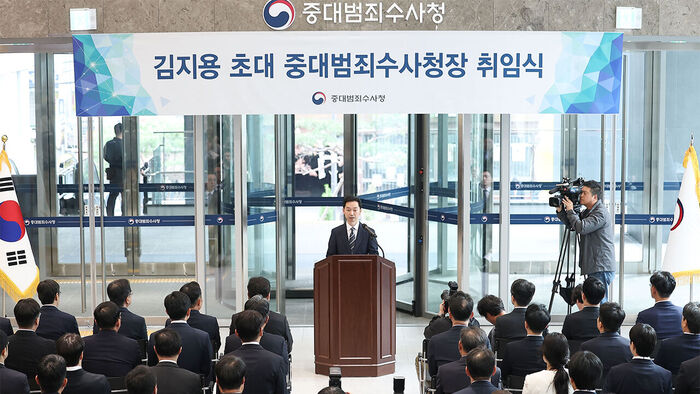김지용 초대 중대범죄수사청장이 20일 서울 중구 중대범죄수사청(중수청)에서 열린 취임식에서 취임사를 하고 있다. (사진=연합뉴스)