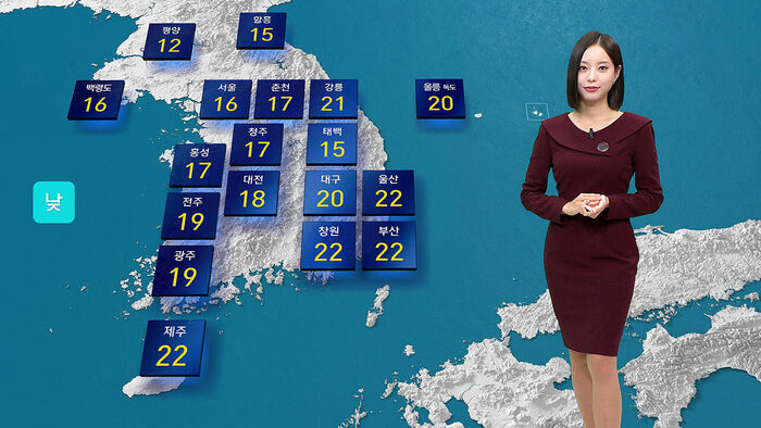 [날씨] 종일 쌀쌀한 가을 날씨&hellip;내일 아침 서울 5도