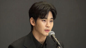 Kim Soo-hyun's Side Says Late Kim Sae-ron's Mother and Others Forwarded to Prosecutors