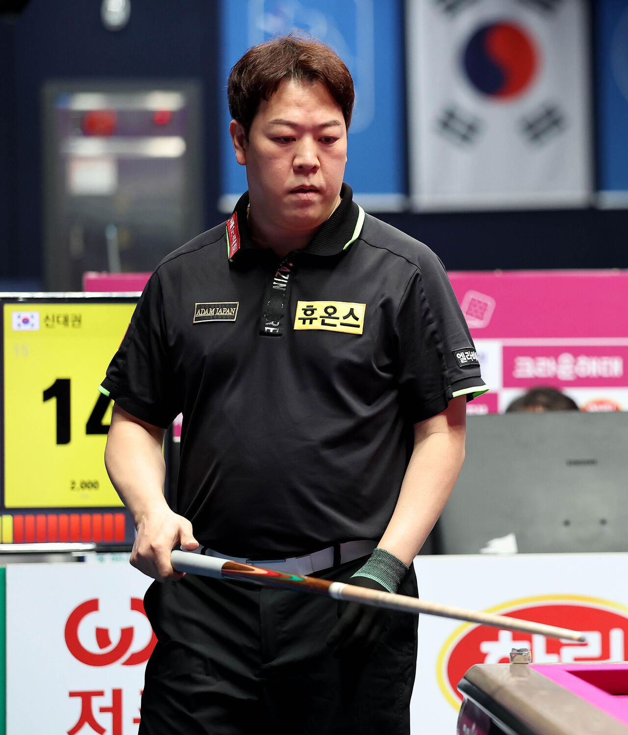 PBA 강동궁 (사진=PBA 제공, 연합뉴스)