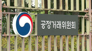 Total of 119 Multi-Level Marketing Companies in Q3... 2 New Registrations and 2 Closures
