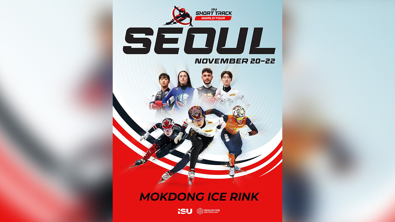쇼트트랙 월드투어 3차 대회, 11월 20~22일 서울 목동 개최