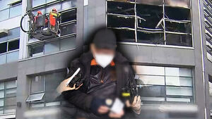 역삼동 연쇄방화범 '범행 동기' 입 열었다&hellip;나흘 전 행적