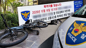 8살 이마 골절시켜놓고&hellip;"또 촉법?" 나흘 만에 출석