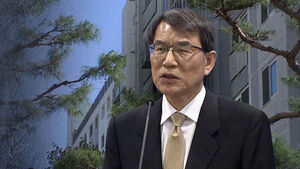 노태악 자택 첫 압수수색&hellip;선관위 직원 숨져
