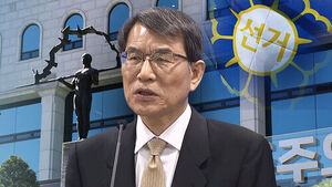 노태악 자택 첫 압수수색&hellip;선관위 직원 숨져