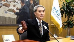 금리 동결 '만장일치' 배경은?&hellip;금통위 "인상 영향 점검 필요"