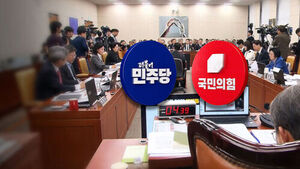 '이진숙 제척' 놓고&hellip;"선수가 심판 안 돼" vs "입틀막 사과"