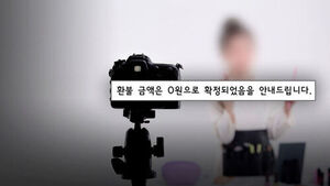 "합격했습니다" 수백만 원 냈는데&hellip;피해 속출
