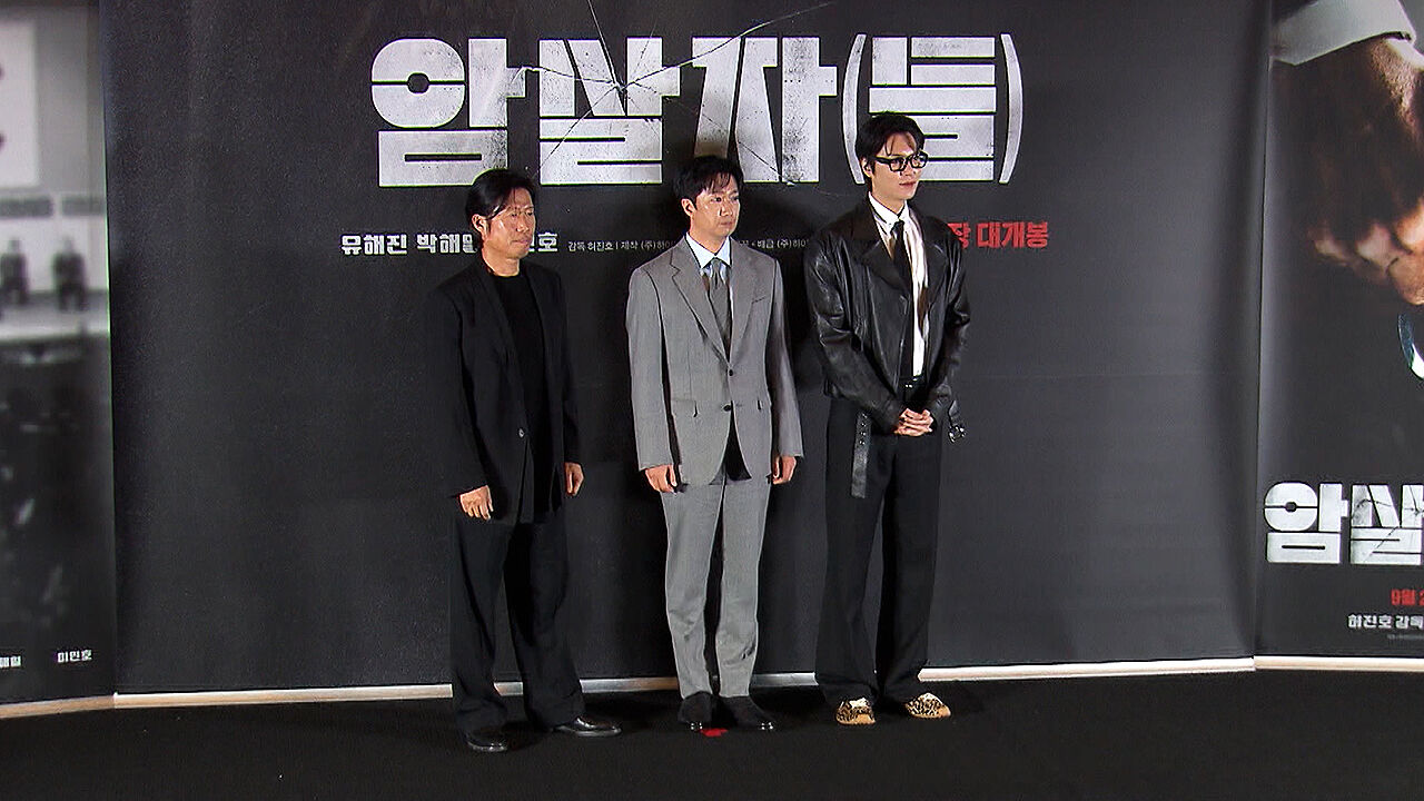 '암살자(들)' 예정대로 싱가포르영화제 개막작으로 상영
