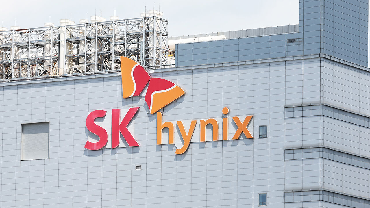 SK하이닉스 본사 모습