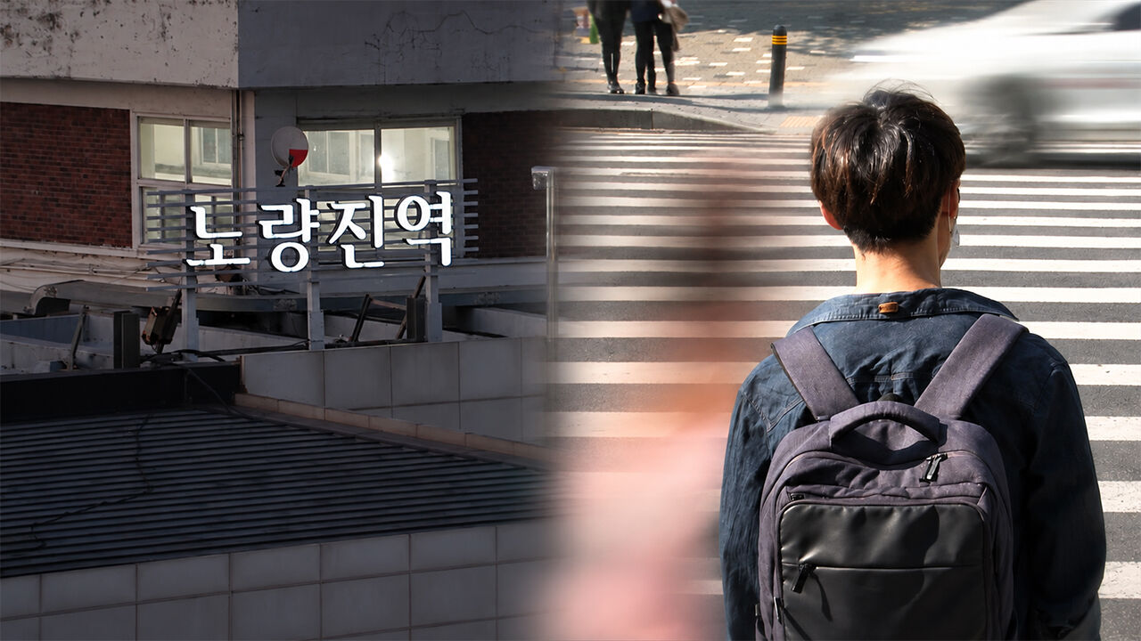 사장님에서 9급 공시생으로…노량진 찾는 30대