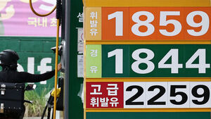 주유소 기름값 23주 연속 하락&hellip;휘발유&middot;경유 1,800원대