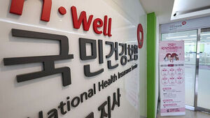 Getting Liver Cancer Treatment 105 Times Under Someone Else's Name... The Reality of National Health Insurance Theft