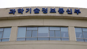 South Korea Secures Consecutive Leadership Positions in APEC TEL Working Group