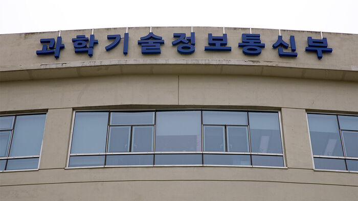 한국, APEC 정보통신실무그룹 의장단에 연이어 진출