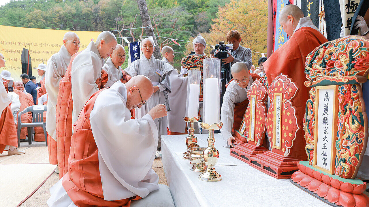 State-sponsored Surukjae at Jingwansa (Photo courtesy of the Jogye Order of Korean Buddhism, Yonhap News)