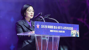 한성숙 총리 "이태원 참사 재차 깊이 사과&hellip;진상 명백히 밝혀야"
