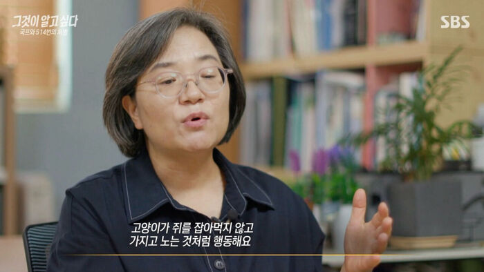 'Unanswered Questions' Gangseo Torture Murder Case