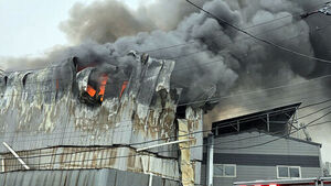 Fire Breaks Out at Gwangju Waste Disposal Plant, Main Blaze Extinguished After About 9 Hours