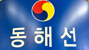 태풍 '참피' 탓에 운행 차질 빚은 부산 동해선, 첫차부터 정상화