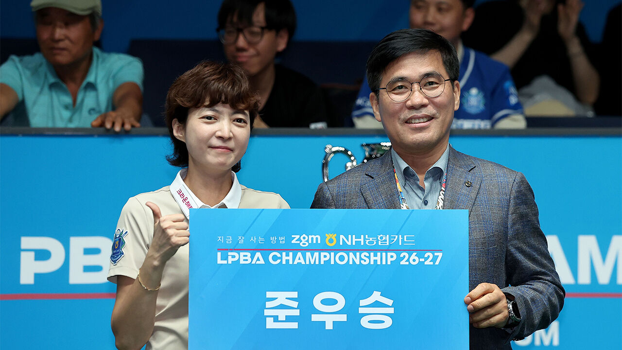 역전패로 결승전을 마감한 임정숙 