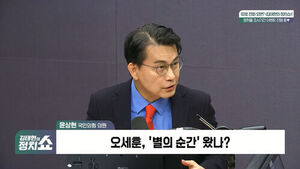 1026 정치쇼 윤상현