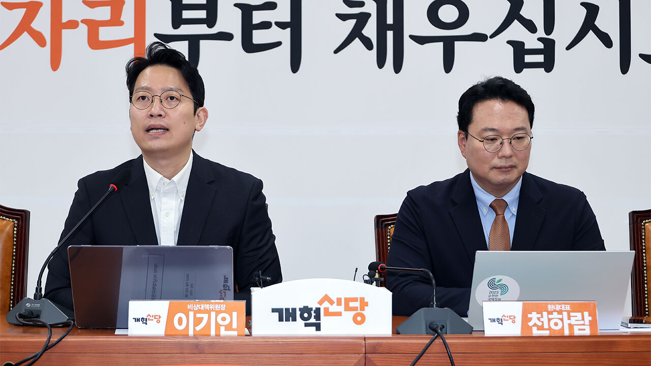 천하람, 경기남부 대신 전남순천 고수 놓고 개혁신당 비대위서 공개 충돌