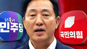 [여담야담] '오세훈 판결' 받아든 여야, 바삐 돌아가는 속셈은?