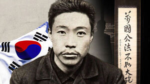 [클로징] 송소희의 '내 나라 대한' 흐르는 오늘은 안중근 의사 의거 117주년